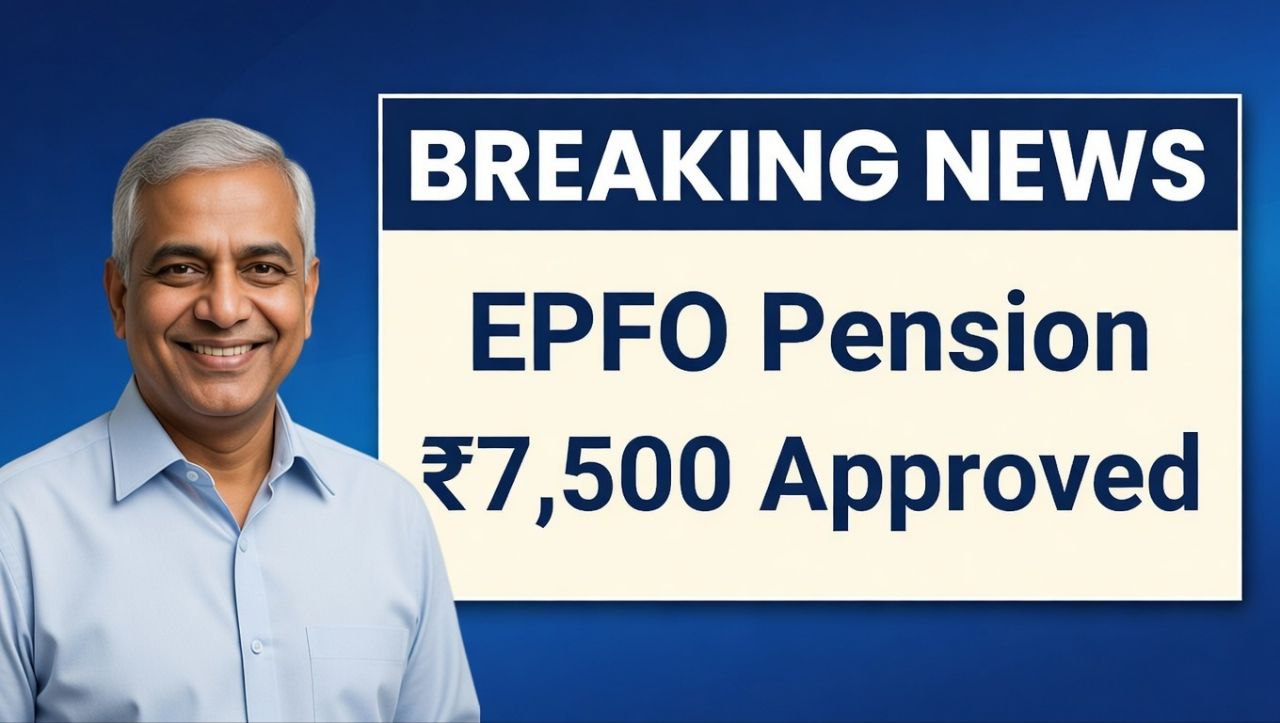 EPFO Pension 7500 Approved