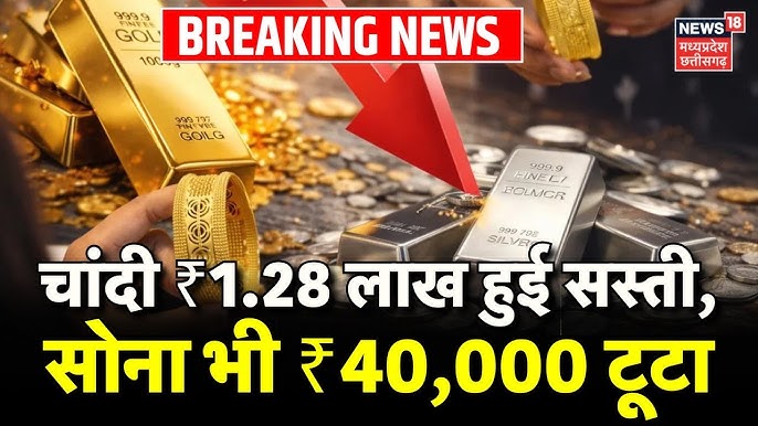 Gold Price Shock Today