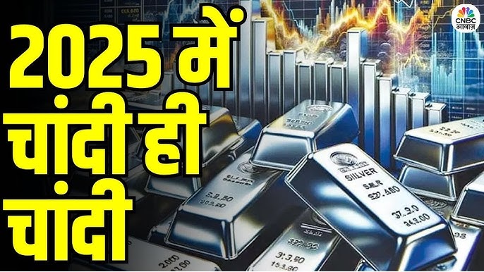 Silver Price Shock Today